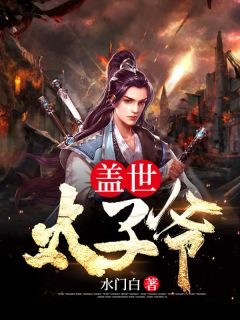 退散！绿茶精江源林曼
