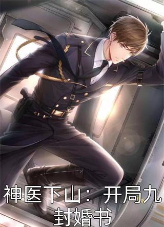 七年失爱言信然青梅全章节免费阅读
