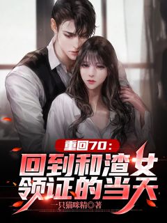 遗忘在云深不知处顾临羡江博全局