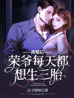 被女友竹马谋害重生后，我杀疯了前文+后续