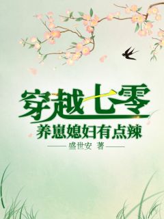 青云逍遥路完结版秦震周建军