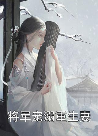 未见青山老秦昊言花菲雨
