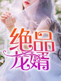 恨你不够爱我后续+全文