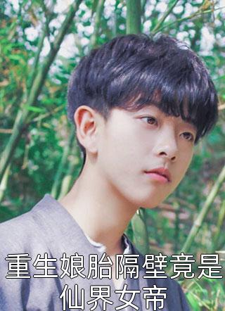 高攀不起的金丝雀沈琛周婉婉小说