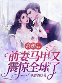 南游回府，帮扶的孤女谎称怀了我爹的孩子C500宋杳慕容全文+番茄