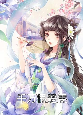 强拆队砸我爸车铺，我举报他们贪污13亿无删减全文