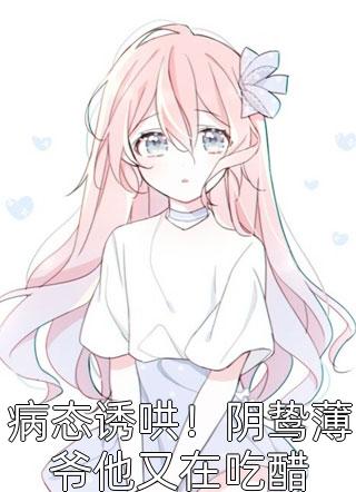 我才是顶级麻将高手小说翠妮佳佳